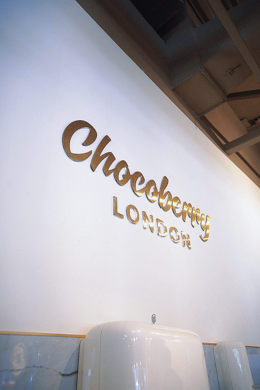 Chocoberry logo on a wall